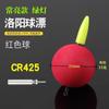 Luoyang Pelota Flotante Luminosa Luoyang Pesca de Pelota Anzuelo para Picada Cambio de Color Luya Carpa de Hierro Flotador Electrónico Búsqueda Automática de Fondo Pelota de Pesca Divertida