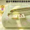 Sábana de Algodón Acolchado de Doble Capa de Gasa, Suave y Amigable con la Piel de Algodón Puro, Juego de Tres Piezas para Dormitorio Estudiantil Tatami