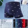 1 Oferta Especial Calzoncillos tipo bóxer de Algodón Puro para Hombre Serie Cintura Media Todo Algodón Color Sólido Estampado Calzoncillos tipo Bóxer para Hombre Hualai Sheng Modificado 5