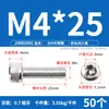 Tornillo de Cabeza Hexagonal de Acero Inoxidable 304 Tornillo Extendido Tornillo de Cabeza Cilíndrica Perno de Cabeza Cóncava M2M5M8M10M12