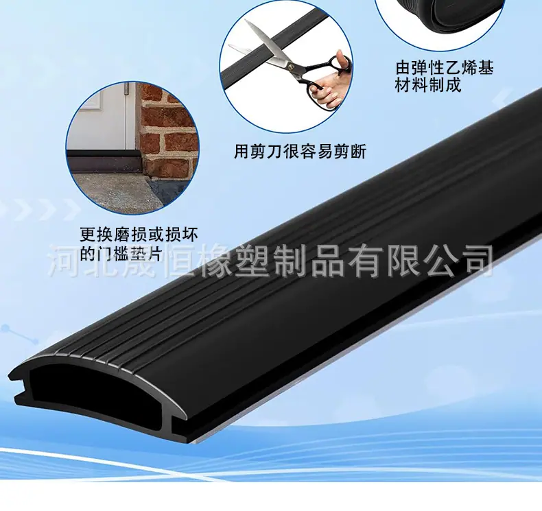 门槛密封条详情_05.jpg
