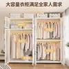 Guarda-roupa de metal em aço, novo modelo 2026, design popular, para guardar roupas, adequado para quartos de casa e apartamentos de aluguel, fácil de montar