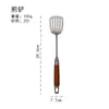 Espátula de Aço Inoxidável, Colher de Arroz, Utensílios de Cozinha Conjunto de Seis Peças, Espátula de Cozinha Doméstica com Cabo de Madeira, Colher para Panela Quente, Colher de Cozinha, Escorredor Grande