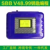 Programador de Llaves Sbb Pro2 V48.99 Transfronterizo Dispositivo de Programación de Llaves de Coche Obd