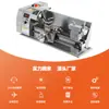 Torno de Banco Central 210, Mini Torno de Velocidad Variable para Metalurgia y Carpintería 8x16 pulgadas Torno Horizontal Manual