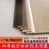 Tiras de Acabamento para Piso SPC, Tiras de Acabamento para Piso de Plástico com Pedra, Tiras de Acabamento em Liga de Alumínio, Tiras de Soleira, Tiras de Acabamento Altas e Baixas, Tiras de Acabamento em L, Tiras de Acabamento para Borda