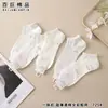 Calcetines de barco de corte bajo Baiju 7254, de malla, estilo primavera/verano, ultrafinos, moda femenina, caricatura, casual, calcetines blancos