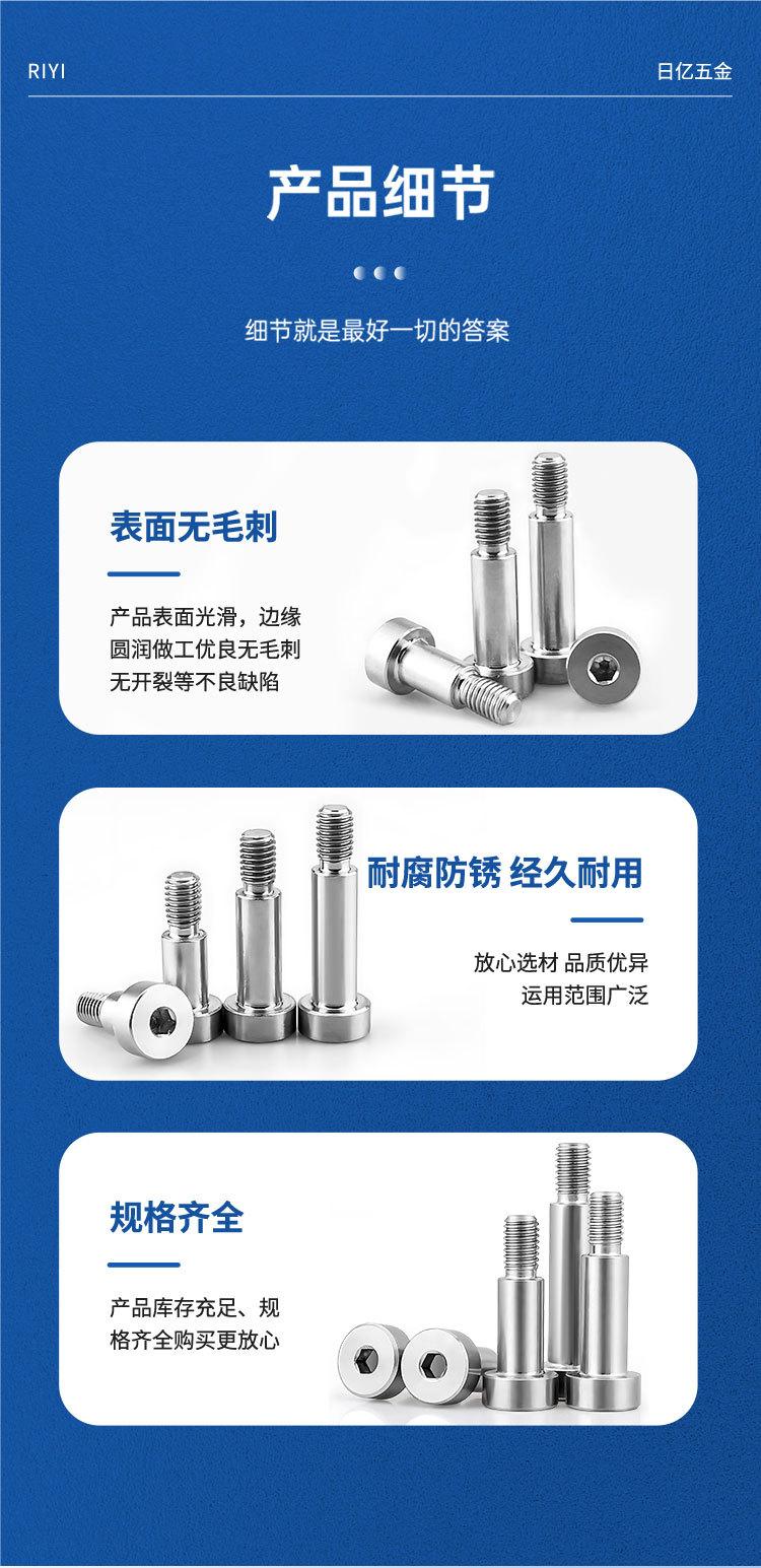 详情页_08.jpg