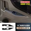 24 Modelos de Paneles de Interruptores de Acero Inoxidable para la Puerta Media de Toyota Alphard Serie 40, Piezas y Accesorios de Modificación para Alphard