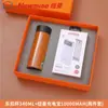 Nuevo Set de Regalo para Negocios: Set de Dos Piezas: Taza Térmica y Power Bank Locknlock, Souvenir Práctico para Reunión Anual de Empresa con Logo