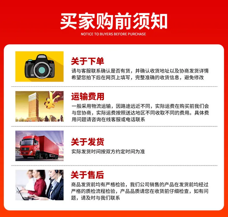 深沟球轴承详情页_09.jpg