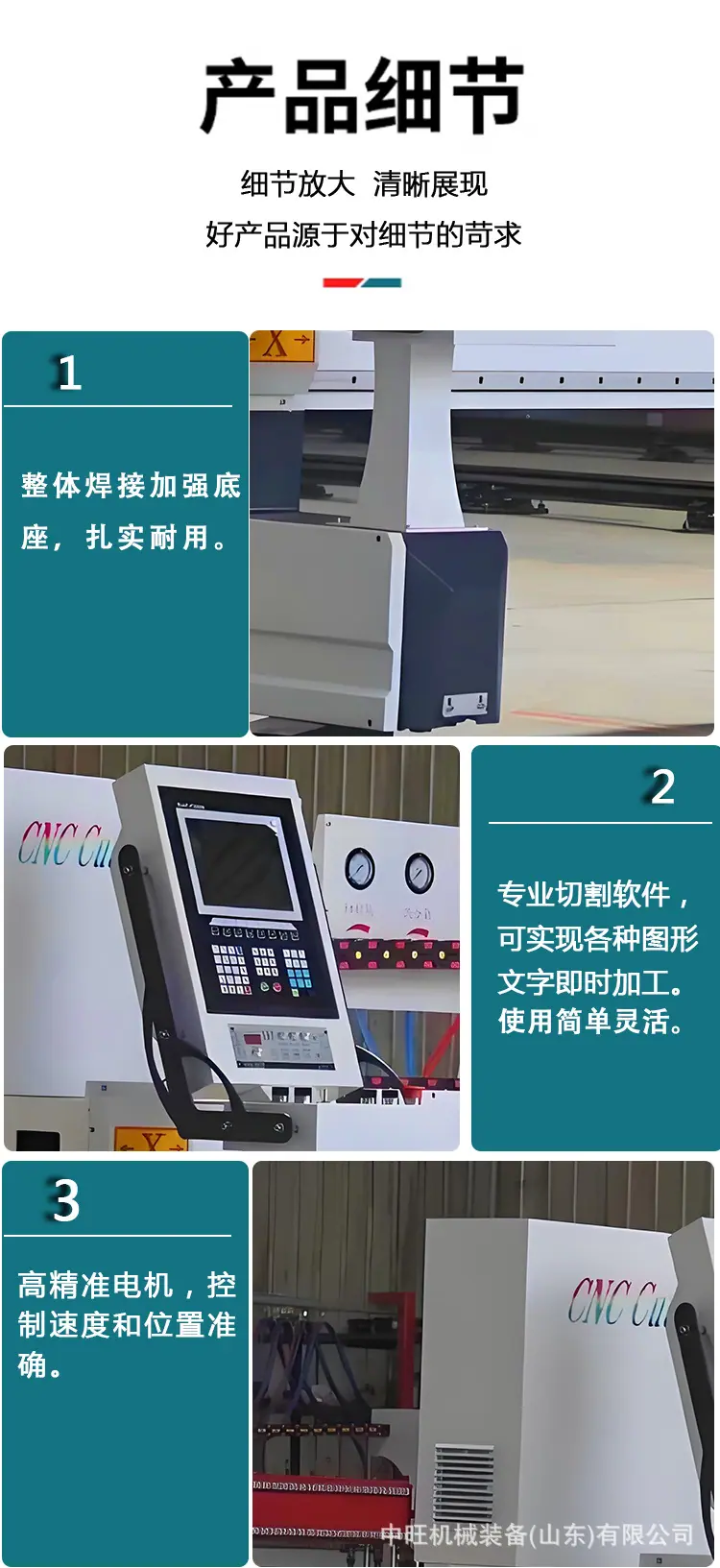 等离子切割机详情页_05.jpg
