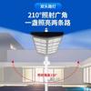 Luz Solar para Calle Integrada Luz Exterior para Jardín Alta Potencia Luz Exterior Rural Luz de Carretera Impermeable Inducción Transfronterizo