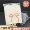 Bolsa con Cremallera Triman French Micro-Label Advertencia Bolsa de Empaque para Ropa Transparente Lista para Usar Empaque Transfronterizo Ecológico Advertencia