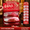 Bolsa Roja Plegable Éxito Dorado 2026 Modelo Nuevo - Éxito en Exámenes Cruciales Regalo para Ceremonia de Celebración de Graduación y Examen de Admisión Paquete Rojo