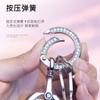 Adequado para Chaveiro de Carro Feminino Criativo Simples Corrente Pingente Fivela Personalizado Diamante Chaveiro Anel Mochila Corda Pendurada Cinto