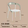 Silla de Comedor Popular Nórdica para Internet Estilo Antiguo Medio Minimalista para el Hogar Taburete con Respaldo Sillón Transparente Acrílico de Diseño