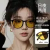 Gafas de Visión Nocturna para Conducir de Noche, Visibilidad Mejorada, Montura Suave de Color Té Frío, Antirreflejos de Faros Altos, Protección UV de Día, Clásico