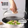 Tapa de olla universal Supor, vidrio templado para el hogar, a prueba de explosiones, resistente a altas temperaturas, diseño de veta de madera, adecuada para ollas de leche, sartenes y ollas de acero inoxidable