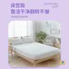 Funda de Cama Cubierta Antipolvo Cobertura Completa Desechable Tela Antipolvo Colchón Ropa de Cama Elástica Sábana Funda de Cama Cubierta Protectora No Tejida