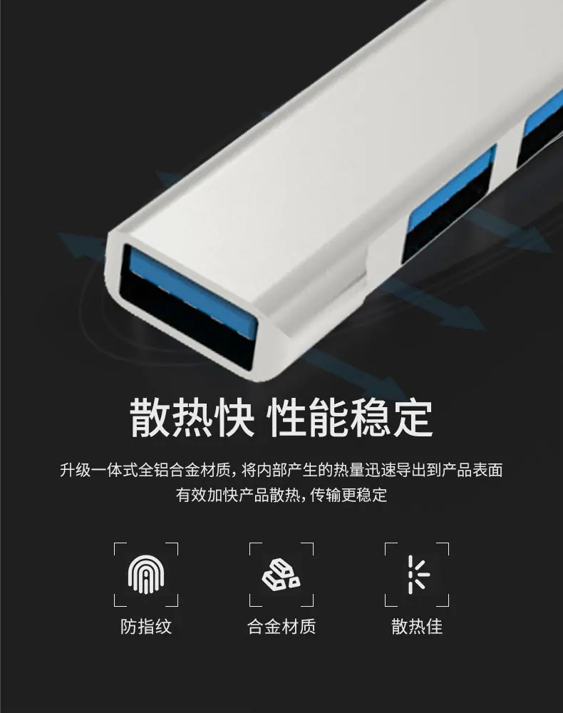 type-c转USB分线器