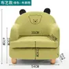 Sofá Infantil Asiento Niña Princesa Bebé Silla Sofá Lindo Sofá Perezoso Niño Lectura Dibujos Animados Sofá Pequeño