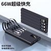 Carga Súper Rápida de 66W Batería Externa con Cable Incorporado 20000 mAh Capacidad Ultra Grande Fuente de Alimentación Móvil Venta al por Mayor Logotipo Impreso