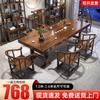 Mesa de té y silla de madera maciza de gran tamaño, conjunto uno en uno, cinco sillas, nueva mesa de centro china para el hogar, mesa de té de oficina de una pieza