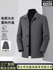 Soporta la personalización de abrigos 100% lana, nuevos estilos otoño/invierno, abrigos gruesos de doble cara de lana para hombre, estilo casual de negocios, longitud media