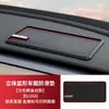 Nuevo Tapete Antideslizante Multifuncional para Teléfono Móvil de Coche Best-Seller Transfronterizo Panel de Instrumentos Teléfono Móvil Coche Tapete Antideslizante Fábrica