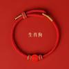 Gran Cristal 2025 Pulsera de Cuerda Roja Zodíaco Serpiente Cerdo Tigre Mono Dragón Cuerda Tejida Cuerda Roja de Mano para Hombres y Mujeres Año de la Serpiente