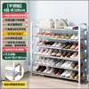 Direto do FabricanteAço Inoxidável Multicamadas Entrada Simples Dormitório Armário de Sapatos Quarto de Aluguel Rack de Armazenamento Sapateira