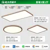 Luz principal de sala de estar estilo vintage, lámpara de techo de emisión lateral, lámpara de iluminación de dormitorio Purui para protección ocular, iluminación decorativa para el hogar Zhongshan