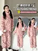 Pijama para niñas de forro polar coral, conjunto de franela de invierno para niños, ropa de casa engrosada con forro polar para niñas pequeñas, ropa para niños estudiantes
