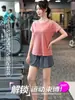 Traje de Ropa Deportiva de Secado Rápido para Mujer Verano Delgado Holgado Top Camiseta Deportiva para Gimnasio Pantalones Falda de Yoga Falsos de Dos Piezas