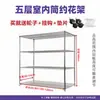 Suporte de Flores de Aço Inoxidável, Móvel, para Sala de Estar, Varanda Externa, Suporte de Ferro Forjado de Chão para Interior com Rodas, Rack de Múltiplas Camadas