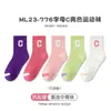 Calcetines para Niños Primavera y Otoño Calcetines de Algodón Rayas Blancas y Negras Calcetines de Media Pantorrilla para Niñas Otoño e Invierno Calcetines de Estudiante para Niños Modernos Venta al por Mayor