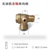 Bomba de Aire Pequeña Compresor de Aire Sin Aceite Accesorios Interruptor Silenciador Válvula de Retención Unidireccional Codo Tubería de Conexión Válvula de Solenoide