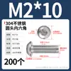 Tornillos de cabeza redonda de acero inoxidable 304 con hexágono interior, tornillos de cabeza plana con hexágono interior M2M3M4-M12 Dongming