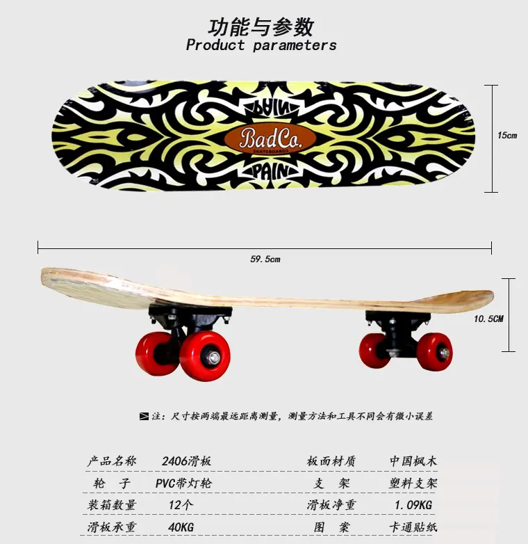 2406PVC带灯细节2