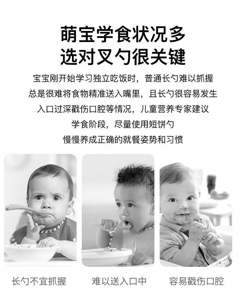 儿童勺叉_02.jpg