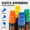 Marcadores Acrílicos de Gran Capacidad de 15 mm Que Se Pueden Superponer para Pintura Mural Graffiti, Bolígrafos Acrílicos Grandes Resistentes al Desvanecimiento y al Agua