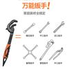 Juego de Herramientas de Llave Universal con Abertura Grande, Llave de Tubo Rápida Multiusos, Llave Ajustable Multifuncional para el Hogar