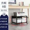 Estante de Almacenamiento para Impresora, Estante de Almacenamiento Debajo del Escritorio con Ruedas, Organizador de Archivos Multifuncional, Estante Simple para Elevar la Altura del Escritorio