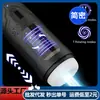 Masturbador eléctrico masculino telescópico giratorio totalmente automático transfronterizo, juguete sexual vibratorio para adultos, disponible para dropshipping