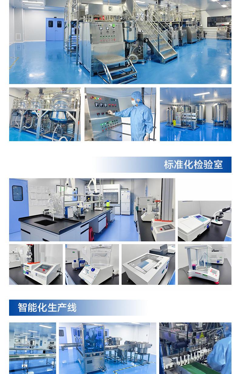 OEM详情页8-21_06