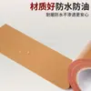 Cinta de Posicionamiento para Máquina de Coser, Cinta de Cuero con Adhesivo Fuerte para Fijar Plantillas de Ropa, Cinta Especial Engrosada a Base de Tela Marrón