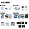 Bóxers de Poliéster de Cintura Media Hechos a Medida para Hombre, Bóxers Deportivos de Talla Grande para Hombre, Ropa Interior para Hombre Hecha a Medida