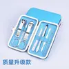 Set Clásico de Cortauñas Yangjiang de 7 Piezas Caramelo Herramienta de Manicura Manicura Regalo Logo Impreso Personalizable