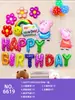 Pacote de Decoração com Arranjo de Balões para Aniversário Infantil Bebê Um Ano Balões de Letra em Filme de Alumínio Suprimentos de Aniversário Fabricante